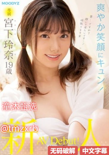 521av最新网址,メイリン モデルコレクション メ,观看免费无删减完整版高清在线观看