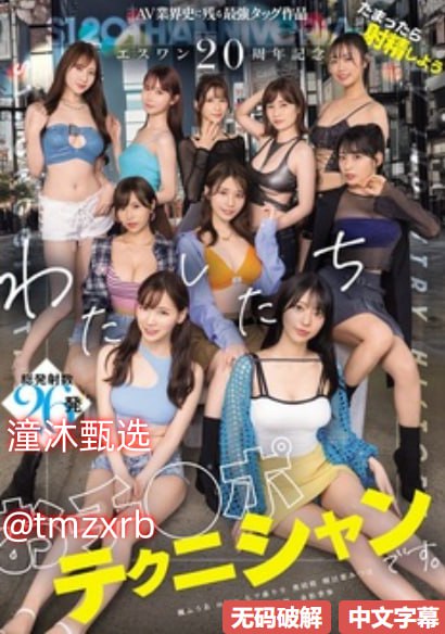 欧美a排行,メイリン モデルコレクション メ,观看免费无删减完整版高清在线观看