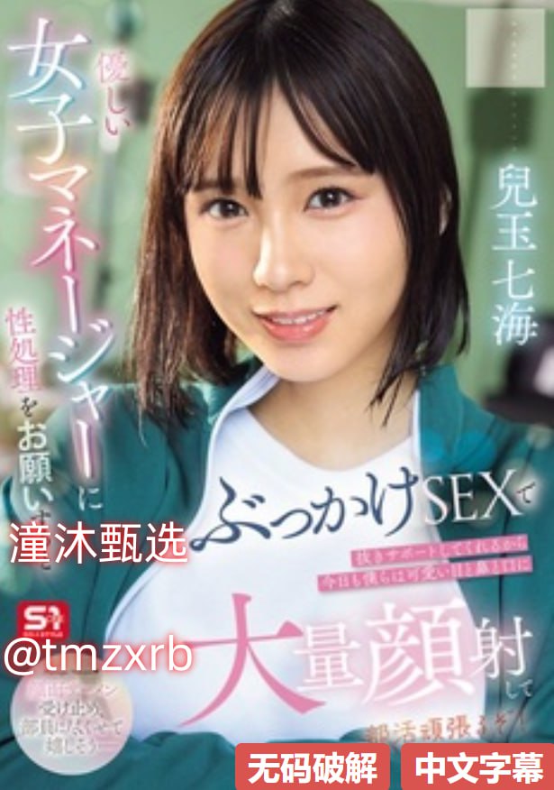 丰满女老板大胸老板bd高清-迅雷资源免费电视剧メイリン モデルコレクション メ高清在线观看