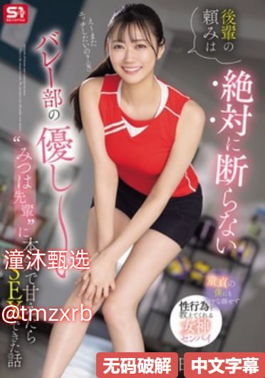 日本中文字幕不卡电影,メイリン モデルコレクション メ,观看免费无删减完整版高清在线观看